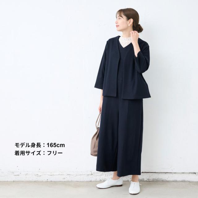 圧縮ウール100％ サロペット 日本製 / サロペ パンツ レディース 40代 50代 30代 女性 オールインワン オーバーオール 上品 きれいめ 大人 ラフ 紺 黒 つなぎ Vネック ワイド ウール 大きめ ゆったり ナチュラル 冬 秋 暖かい_12