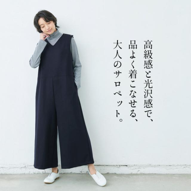 圧縮ウール100％ サロペット 日本製 / サロペ パンツ レディース 40代 50代 30代 女性 オールインワン オーバーオール 上品 きれいめ 大人 ラフ 紺 黒 つなぎ Vネック ワイド ウール 大きめ ゆったり ナチュラル 冬 秋 暖かい_1