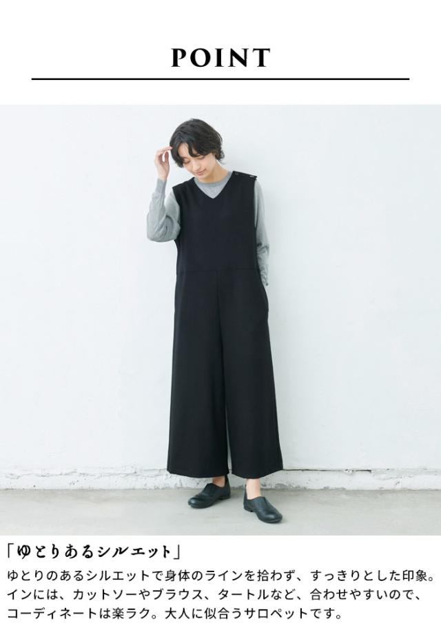 圧縮ウール100％ サロペット 日本製 / サロペ パンツ レディース 40代 50代 30代 女性 オールインワン オーバーオール 上品 きれいめ 大人 ラフ 紺 黒 つなぎ Vネック ワイド ウール 大きめ ゆったり ナチュラル 冬 秋 暖かい_6