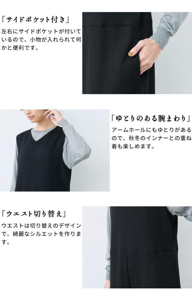 圧縮ウール100％ サロペット 日本製 / サロペ パンツ レディース 40代 50代 30代 女性 オールインワン オーバーオール 上品 きれいめ 大人 ラフ 紺 黒 つなぎ Vネック ワイド ウール 大きめ ゆったり ナチュラル 冬 秋 暖かい_8