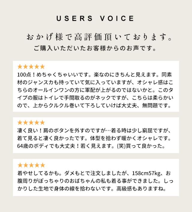 圧縮ウール100％ サロペット 日本製 / サロペ パンツ レディース 40代 50代 30代 女性 オールインワン オーバーオール 上品 きれいめ 大人 ラフ 紺 黒 つなぎ Vネック ワイド ウール 大きめ ゆったり ナチュラル 冬 秋 暖かい_3