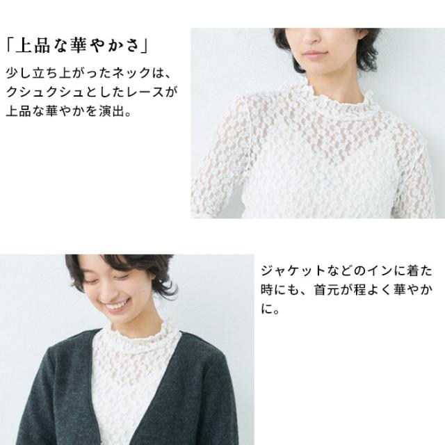N. コットンレースブラウス オフホワイト M 長袖 ナチュラル系 