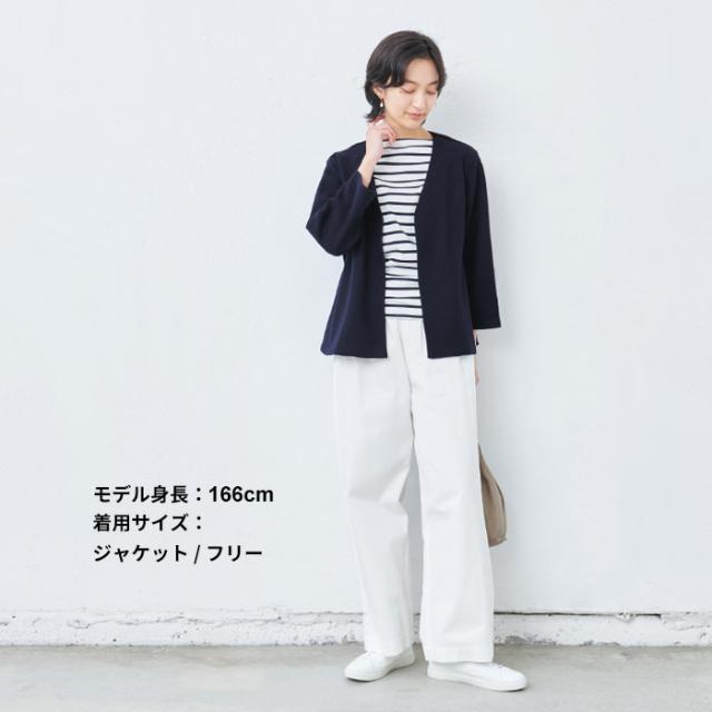 スカート裏地なし 圧縮 ウール100％ こなれ Vネック ジャケット ＋ ロングスカート 2点セット 日本製 / 卒業式 セットアップ 40代 入学式 ママスーツ スーツ 母 体型カバー フォーマル ナロースカート 暖かい スカート裏地なし 圧縮 ウール100％ こなれ Vネック ジャケット ＋