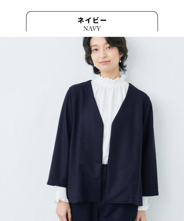 スカート裏地なし 圧縮 ウール100％ こなれ Vネック ジャケット ＋