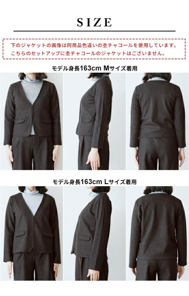 圧縮 ウール100% ライト ジャケット + ロングスカート 日本製 / 卒業式