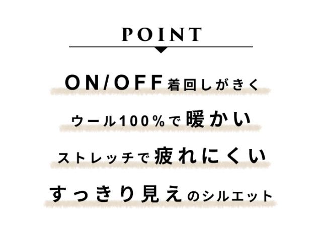 締め付ける 毛糸100% ともし火 上衣 + ロングスコート 日本製 / 卒式 セットアップ 40代 はいり込む式 おっ母さん背広 伸ばすこと はいり込む式 母 おっ母さん背広 スコート背広 華燭の典 七五三 生あたたかい