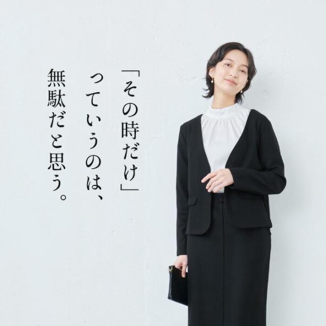 締め付ける 毛糸100% ともし火 上衣 + ロングスコート 日本製 / 卒式 セットアップ 40代 はいり込む式 おっ母さん背広 伸ばすこと はいり込む式 母 おっ母さん背広 スコート背広 華燭の典 七五三 生あたたかい