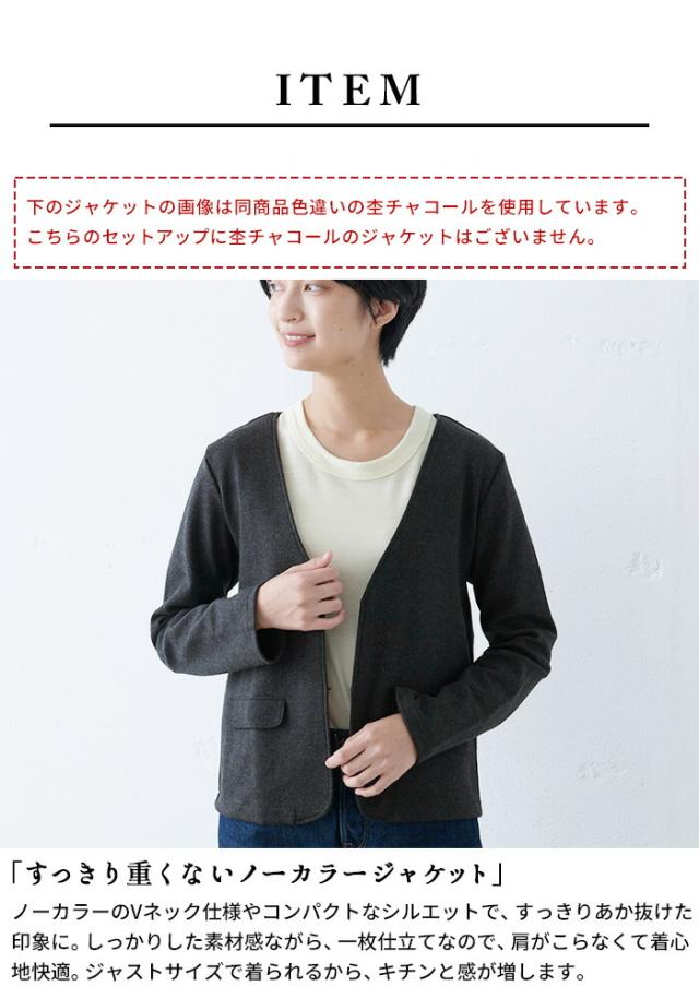 締め付ける 毛糸100% ともし火 上衣 + ロングスコート 日本製 / 卒式 セットアップ 40代 はいり込む式 おっ母さん背広 伸ばすこと はいり込む式 母 おっ母さん背広 スコート背広 華燭の典 七五三 生あたたかい