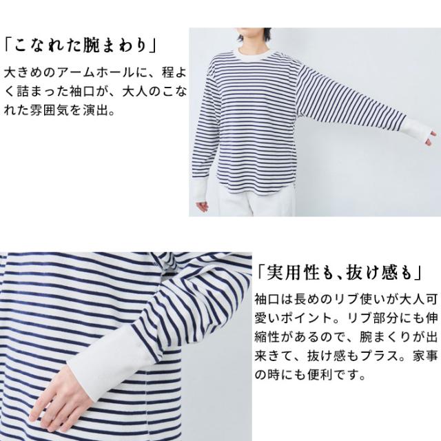 コットン100% フライス リブ使い プルオーバー 日本製 / Tシャツ