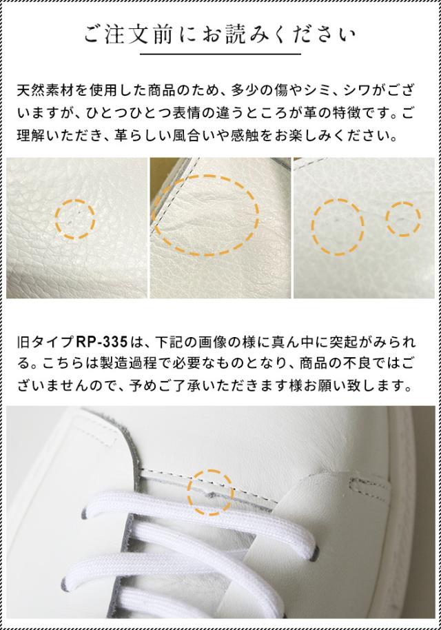 紐スニーカー Recipe RP-330 RP-335 日本製 / スニーカー レディース きれいめ 白 レザースニーカー 40代 50代 60代 歩きやすい ローテクスニーカー 軽量 レシピ 歩きやすい 疲れない 柔らかい 軽い レザーシューズ 革靴 2E相当 牛革 白 グレージュ レシピ靴_19