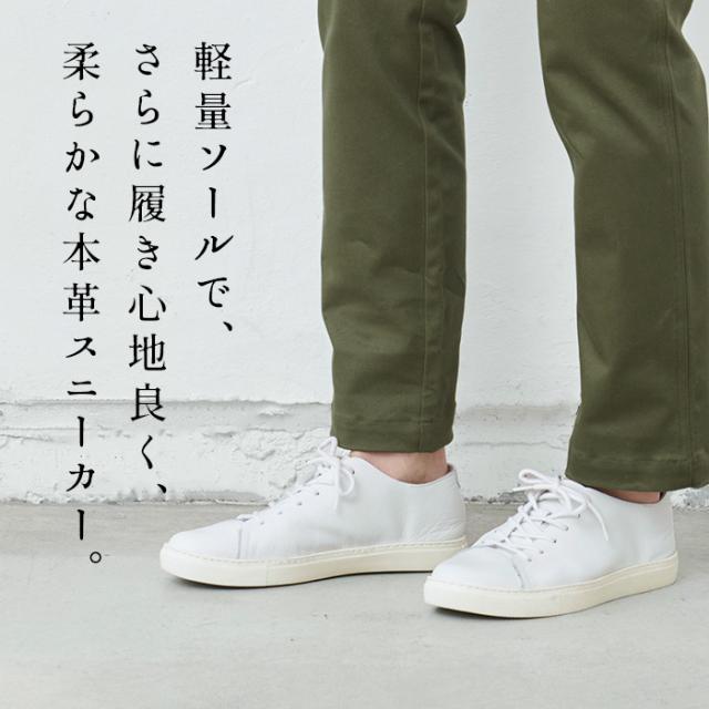 紐スニーカー Recipe RP-330 RP-335 日本製 / スニーカー レディース