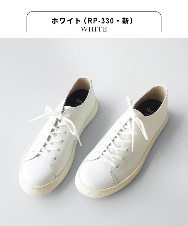紐スニーカー Recipe RP-330 RP-335 日本製 / スニーカー レディース きれいめ 白 レザースニーカー 40代 50代 60代 歩きやすい ローテクスニーカー 軽量 レシピ 歩きやすい 疲れない 柔らかい 軽い レザーシューズ 革靴 2E相当 牛革 白 グレージュ レシピ靴_12