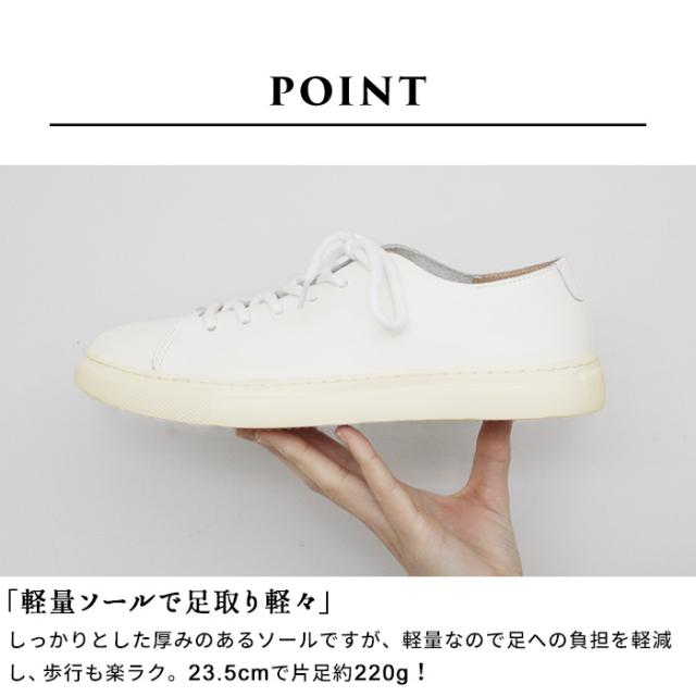 紐スニーカー Recipe RP-330 RP-335 日本製 / スニーカー レディース きれいめ 白 レザースニーカー 40代 50代 60代 歩きやすい ローテクスニーカー 軽量 レシピ 歩きやすい 疲れない 柔らかい 軽い レザーシューズ 革靴 2E相当 牛革 白 グレージュ レシピ靴_4
