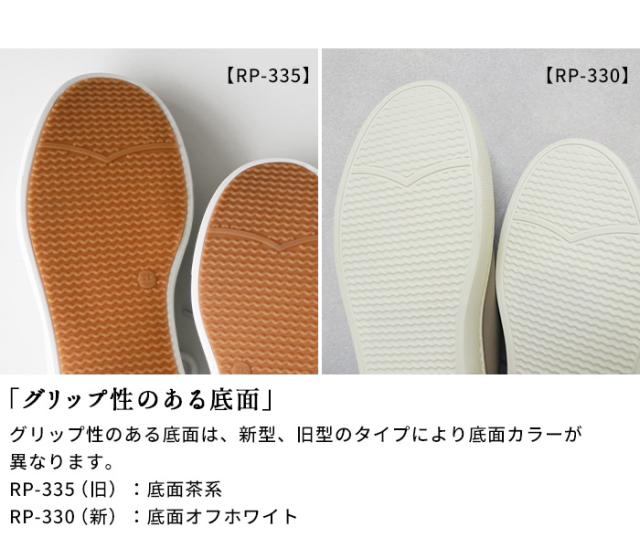 紐スニーカー Recipe RP-330 RP-335 日本製 / スニーカー レディース きれいめ 白 レザースニーカー 40代 50代 60代 歩きやすい ローテクスニーカー 軽量 レシピ 歩きやすい 疲れない 柔らかい 軽い レザーシューズ 革靴 2E相当 牛革 白 グレージュ レシピ靴_5