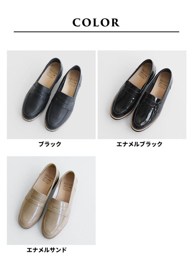 柔らかな 本革 コインローファー Recipe RP-309 日本製