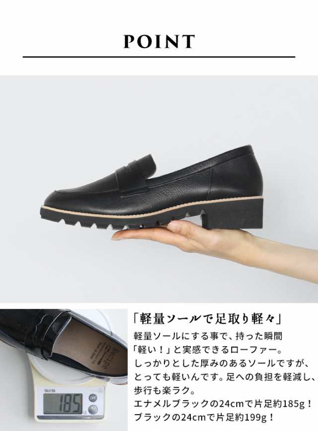 柔らかな 本革 コインローファー Recipe RP-309 日本製 柔らかな 本革 コインローファー Recipe RP-309 日本製
