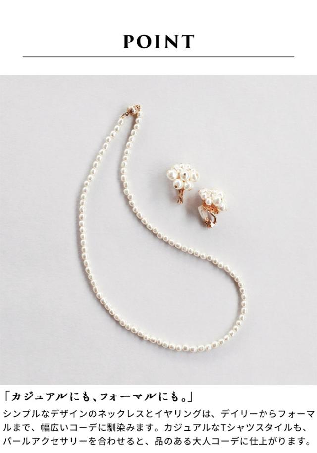 バロックパール ネックレス ＆ フラワー イヤリング キット 工具付き