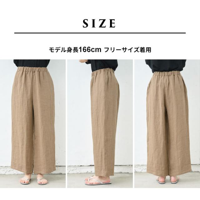 ジャパンリネン ストライプ 二重織 ワイドパンツ 日本製 / パンツ