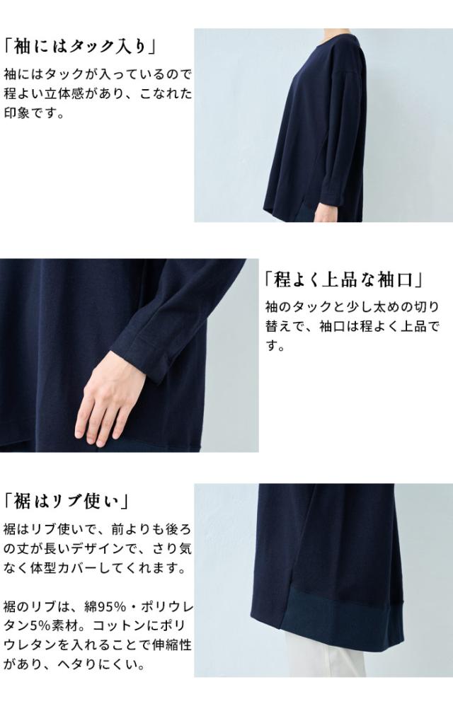 圧縮ウール100% 袖タック チュニック + アンクル パンツ 2点セット