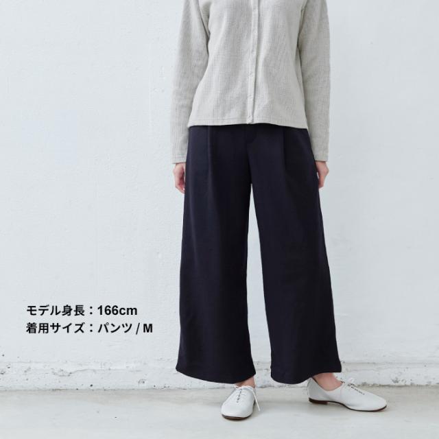 圧縮ウール100％ ペプラムプルオーバー ＋ ワイドパンツ 2点セット