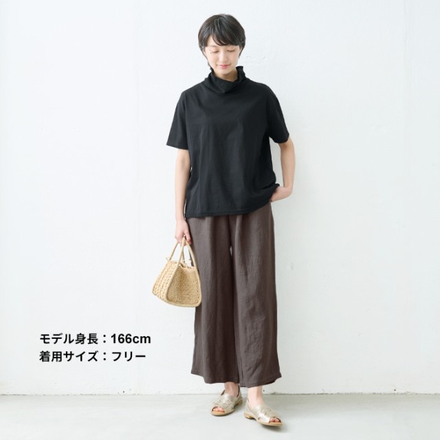 天日干し リネン100％ ワイドパンツ / 日本製 麻 リネン ワイド
