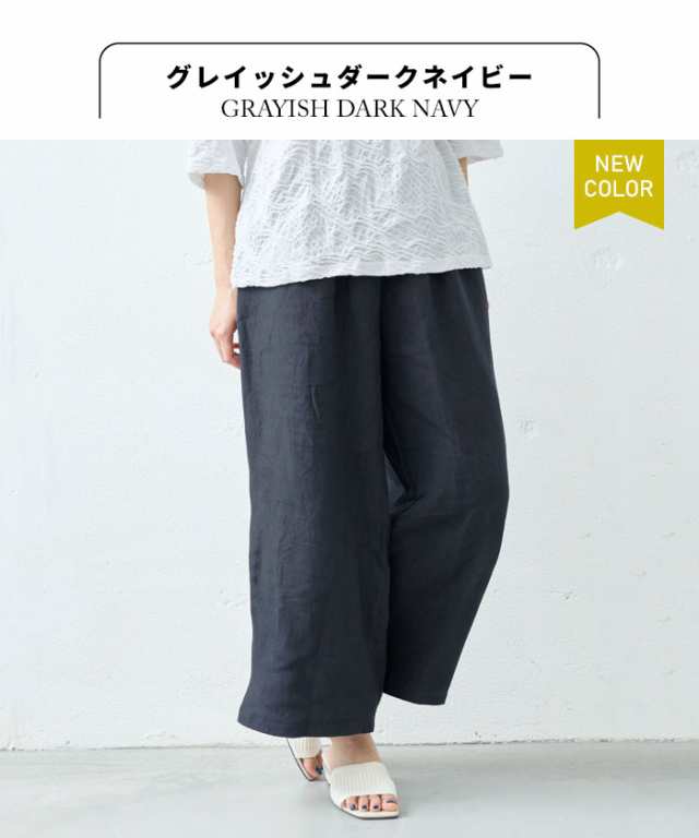 PAPAS リネン100 リネンパンツ 麻 ダークネイビー XL リサイズ