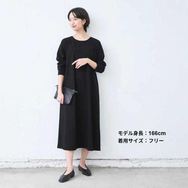 強撚 コットン100% リブ使い ワンピース 日本製 / ワンピ レディース 無地 綿 40代 50代 60代 女性 綿100% ロングワンピース 長袖 きれいめ ゆったり 春 夏 秋 綿100% 春物 春服 顔合わせ オケージョン お呼ばれ_14