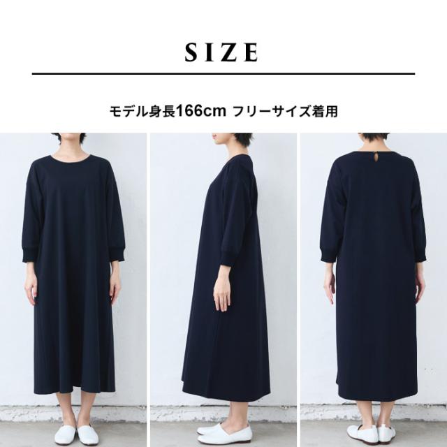 強撚 コットン100% リブ使い ワンピース 日本製 / ワンピ レディース 無地 綿 40代 50代 60代 女性 綿100% ロングワンピース 長袖 きれいめ ゆったり 春 夏 秋 綿100% 春物 春服 顔合わせ オケージョン お呼ばれ 強撚 コットン100% リブ使い ワンピース 日本製 / ワンピ レディース