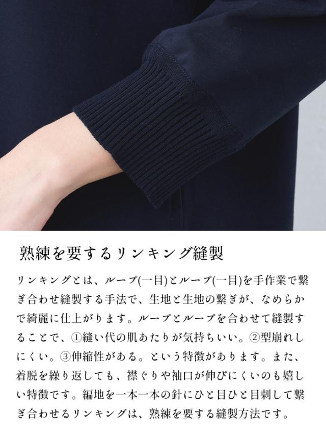 強撚 コットン100% リブ使い ワンピース 日本製 / ワンピ レディース 無地 綿 40代 50代 60代 女性 綿100% ロングワンピース 長袖 きれいめ ゆったり 春 夏 秋 綿100% 春物 春服 顔合わせ オケージョン お呼ばれ_5