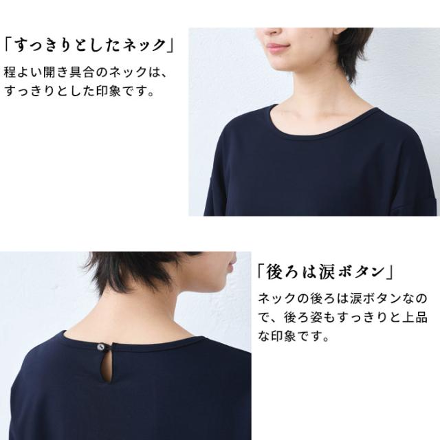強撚 コットン100% リブ使い ワンピース 日本製 / ワンピ レディース 無地 綿 40代 50代 60代 女性 綿100% ロングワンピース 長袖 きれいめ ゆったり 春 夏 秋 綿100% 春物 春服 顔合わせ オケージョン お呼ばれ_7