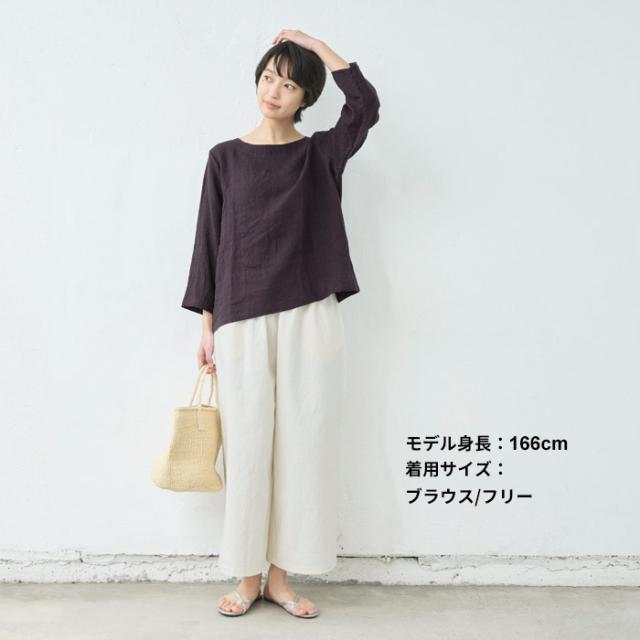 60番手 フレンチリネン100% 七分袖ブラウス + ペチパンツ 2点セット 日本製 / セットアップ レディース リネン 春夏 40代 50代 60代 30代 女性 ファッション ルームウェア パジャマ 部屋着 フレンチリネン 60番手 フレンチリネン100% 七分袖ブラウス + ペチパンツ 2点セット