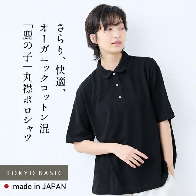 ピアッツァセンピオーネ 白　ポロシャツ　チュニック コットン　綿　レディース 楽天市場】**返品交換送料無料 チュニック シャツワンピース
