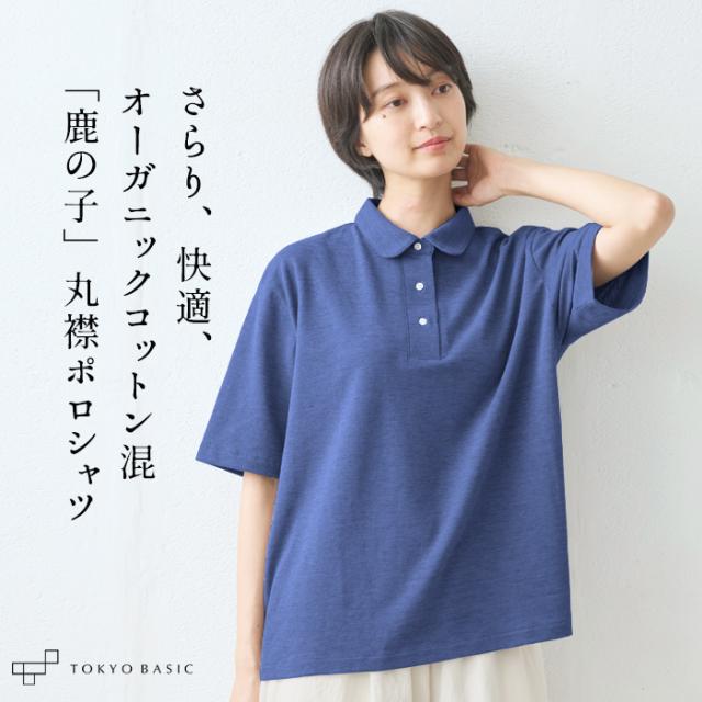 ピアッツァセンピオーネ 白　ポロシャツ　チュニック コットン　綿　レディース 楽天市場】ポロシャツ（チュニック｜レディースファッション）の通販