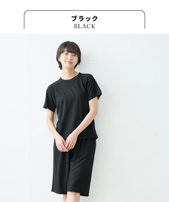 プレミアムリネン100％ ラグラン 半袖 Tシャツ + ペチパンツ 2点セット