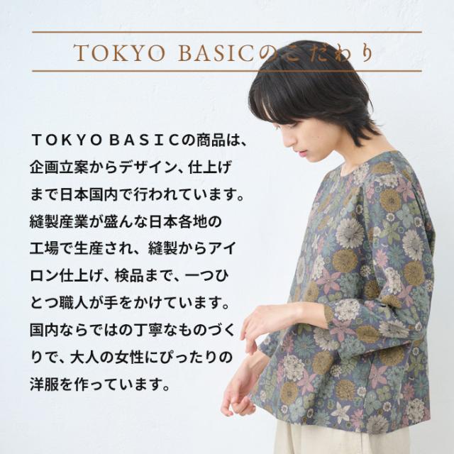 ブラウス レディース おしゃれ 長袖 花柄 ] リバティ リネンコットン