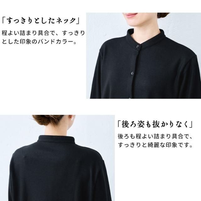 圧縮ウール100% ベルト付き バンドカラー シャツワンピース / 日本製