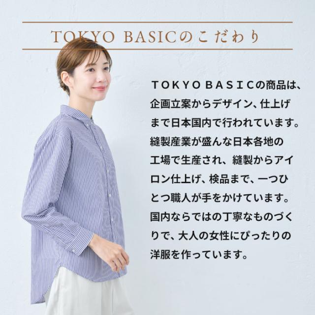 シャツ ボタンダウン レディース 綿100％ 長袖 ] コットン100% 50番手