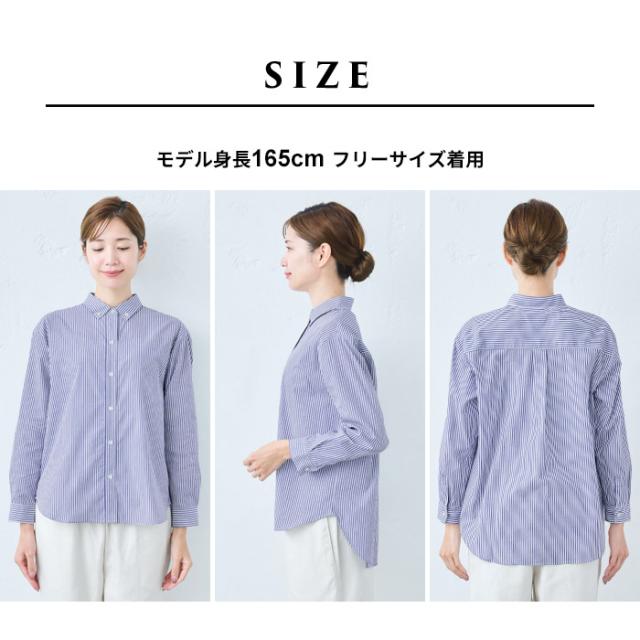 [ シャツ ボタンダウン レディース 綿100％ 長袖 ] コットン100% 50番手 ボタンダウンシャツ / 日本製 40代 50代 60代 30代 女性 オフィス 襟付き 無地 ストライプ 白 ホワイト 綿 コットン トップス 長袖シャツ ゆったり きれいめ 上品 シャツ ボタンダウン レディース 綿100％ 長袖 ] コットン100% 50番手