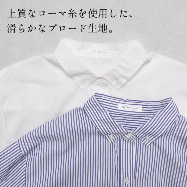 シャツ ボタンダウン レディース 綿100％ 長袖 ] コットン100% 50番手