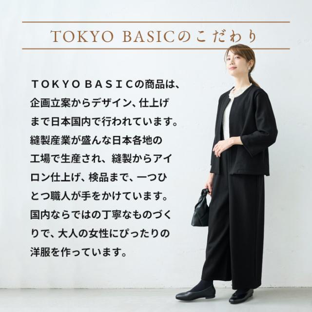 圧縮ウール100% オーバーオール / 日本製 40代 50代 30代 女性 サロペット 上品 きれいめ おしゃれ 大人 ラフ 紺 黒 つなぎ Vネック ワイド ウール 大きめ ゆったり 冬 秋 暖かい フォーマル 食事会 顔合わせ_14
