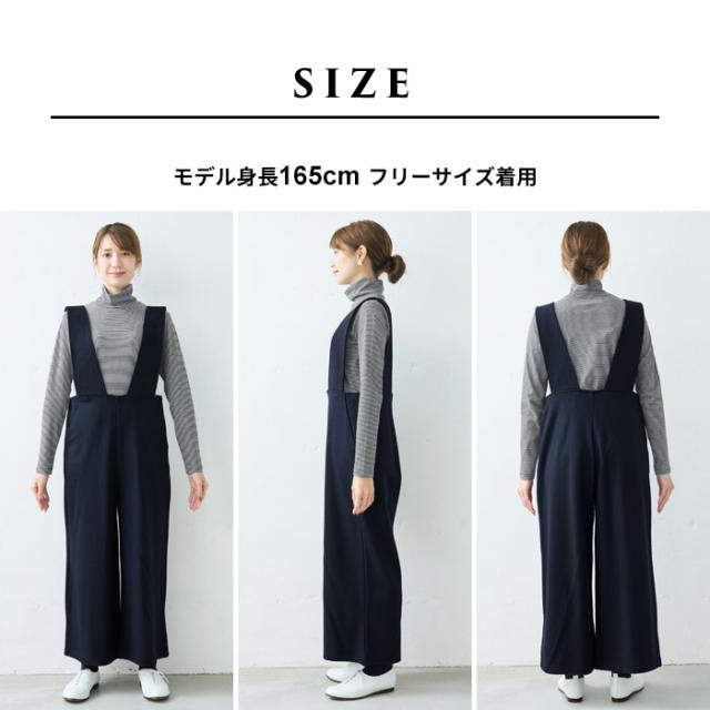 圧縮ウール100% オーバーオール / 日本製 40代 50代 30代 女性 サロペット 上品 きれいめ おしゃれ 大人 ラフ 紺 黒 つなぎ Vネック ワイド ウール 大きめ ゆったり 冬 秋 暖かい フォーマル 食事会 顔合わせ_15