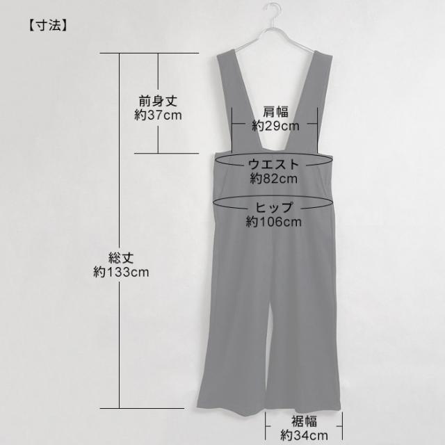 圧縮ウール100% オーバーオール / 日本製 40代 50代 30代 女性 サロペット 上品 きれいめ おしゃれ 大人 ラフ 紺 黒 つなぎ Vネック ワイド ウール 大きめ ゆったり 冬 秋 暖かい フォーマル 食事会 顔合わせ_18
