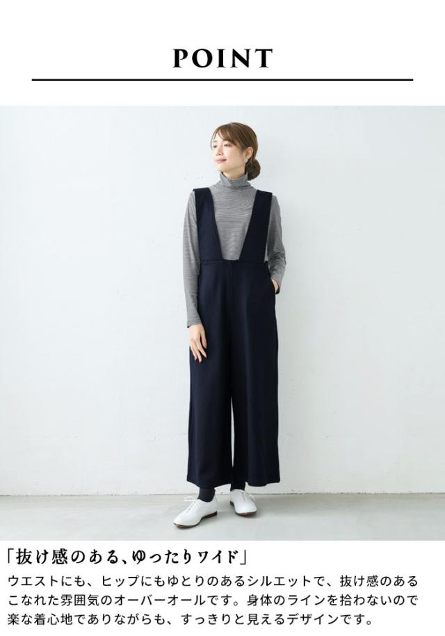 圧縮ウール100% オーバーオール / 日本製 40代 50代 30代 女性 サロペット 上品 きれいめ おしゃれ 大人 ラフ 紺 黒 つなぎ Vネック ワイド ウール 大きめ ゆったり 冬 秋 暖かい フォーマル 食事会 顔合わせ_5