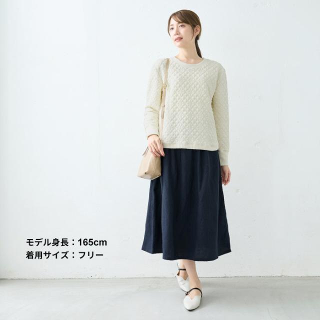 京都染め 起毛リネン100% スカート / 日本製 40代 50代 60代 ロングスカート ギャザースカート 女性 ひざ下丈 膝下丈 ゴム ゆったり きれいめ リネン100％ 麻100％ リネン 麻 天然素材 ウエスト ゴム  秋 冬 春 京都染め 起毛リネン100% スカート / 日本製 40代 50代 60代 ロング