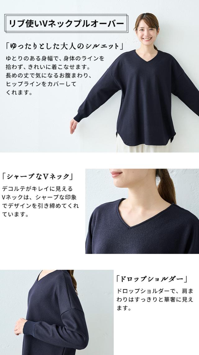 圧縮ウール100% Vネック ゆったり プルオーバー ＋ 裾ギャザー パンツ 2点セット 日本製 / 卒業式 母 服装 50代 パンツスーツ セレモニースーツ ] 30代  40代 60代 きれいめ 上下セット 礼服 七五三 母 ママ 祖母 ストレッチ 入学式 ママスーツ 秋冬 秋 冬の通販は