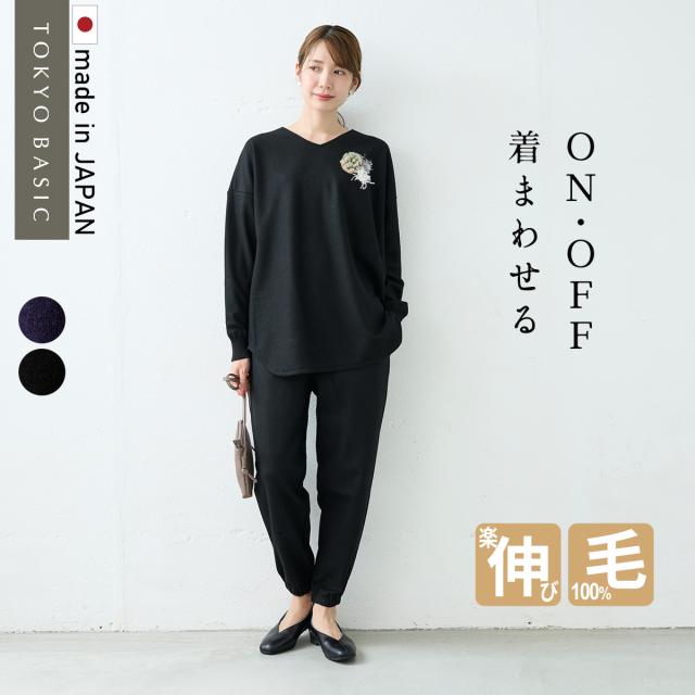 圧縮ウール100% Vネック ゆったり プルオーバー ＋ 裾ギャザー パンツ 2点セット 日本製 / 卒業式 母 服装 50代 パンツスーツ セレモニースーツ ] 30代  40代 60代 きれいめ 上下セット 礼服 七五三 母 ママ 祖母 ストレッチ 入学式 ママスーツ 秋冬 秋 冬の通販は 22,000円