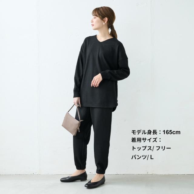 圧縮ウール100% Vネック ゆったり プルオーバー ＋ 裾ギャザー パンツ 2点セット 日本製 / 卒業式 母 服装 50代 パンツスーツ セレモニースーツ ] 30代  40代 60代 きれいめ 上下セット 礼服 七五三 母 ママ 祖母 ストレッチ 入学式 ママスーツ 秋冬 秋 冬の通販は