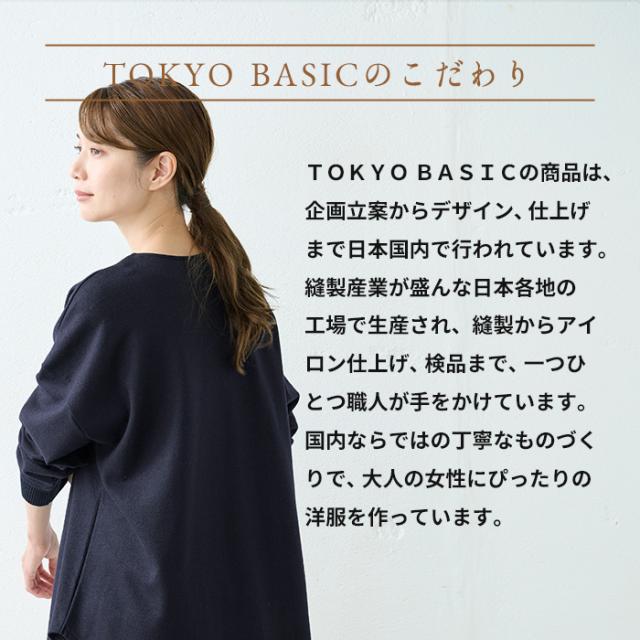 圧縮ウール100% Vネック ゆったり プルオーバー ＋ 裾ギャザー パンツ 2点セット 日本製 / 卒業式 母 服装 50代 パンツスーツ セレモニースーツ ] 30代  40代 60代 きれいめ 上下セット 礼服 七五三 母 ママ 祖母 ストレッチ 入学式 ママスーツ 秋冬 秋 冬の通販は