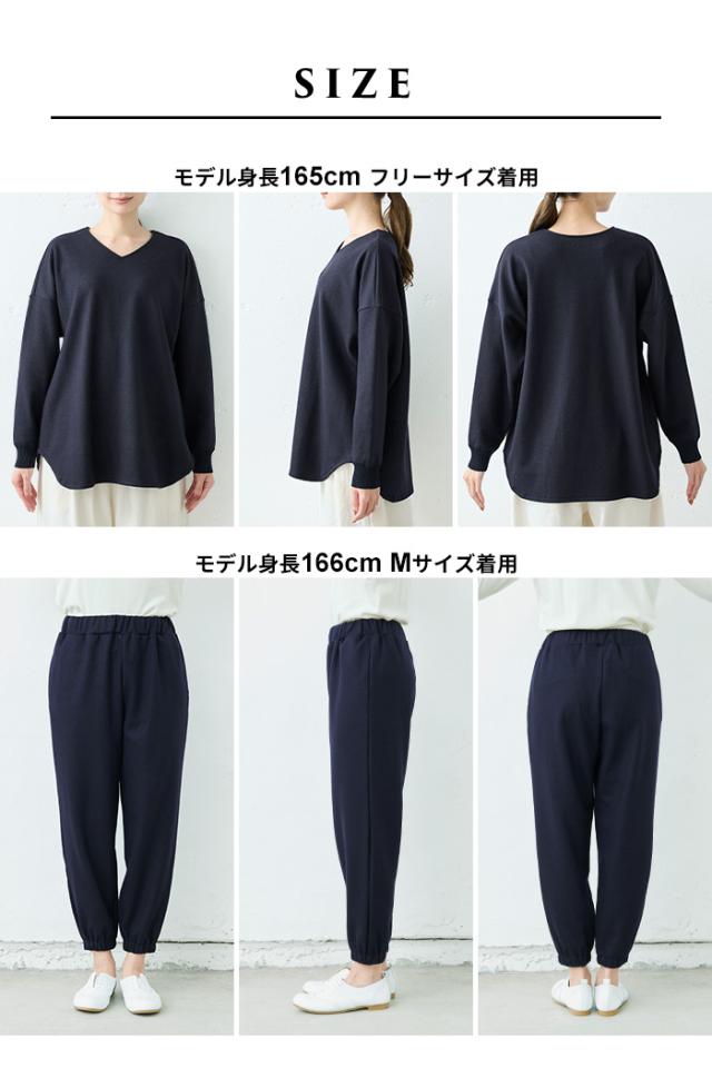 圧縮ウール100% Vネック ゆったり プルオーバー ＋ 裾ギャザー パンツ 2点セット 日本製 / 卒業式 母 服装 50代 パンツスーツ セレモニースーツ ] 30代  40代 60代 きれいめ 上下セット 礼服 七五三 母 ママ 祖母 ストレッチ 入学式 ママスーツ 秋冬 秋 冬の通販は