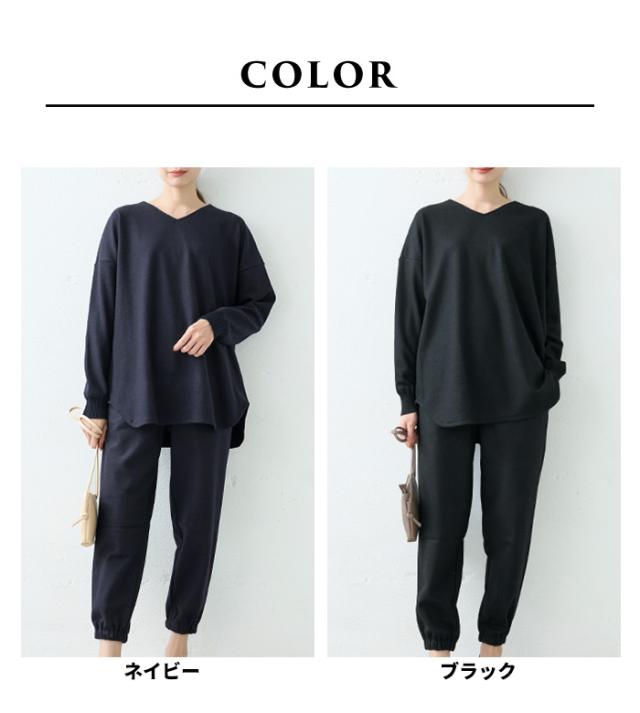 圧縮ウール100% Vネック ゆったり プルオーバー ＋ 裾ギャザー パンツ 2点セット 日本製 / 卒業式 母 服装 50代 パンツスーツ セレモニースーツ ] 30代  40代 60代 きれいめ 上下セット 礼服 七五三 母 ママ 祖母 ストレッチ 入学式 ママスーツ 秋冬 秋 冬の通販は